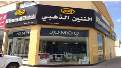 Launching a range of sanitary ceramic products and expanding into the UAE market.